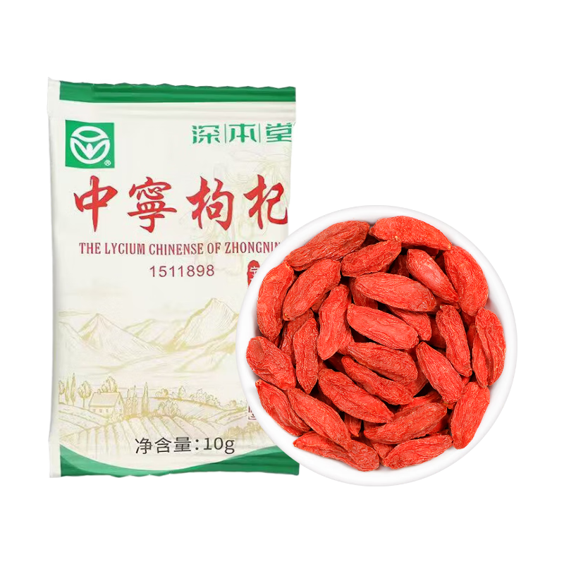深本堂 宁夏中宁红枸杞 10g 1.59元
