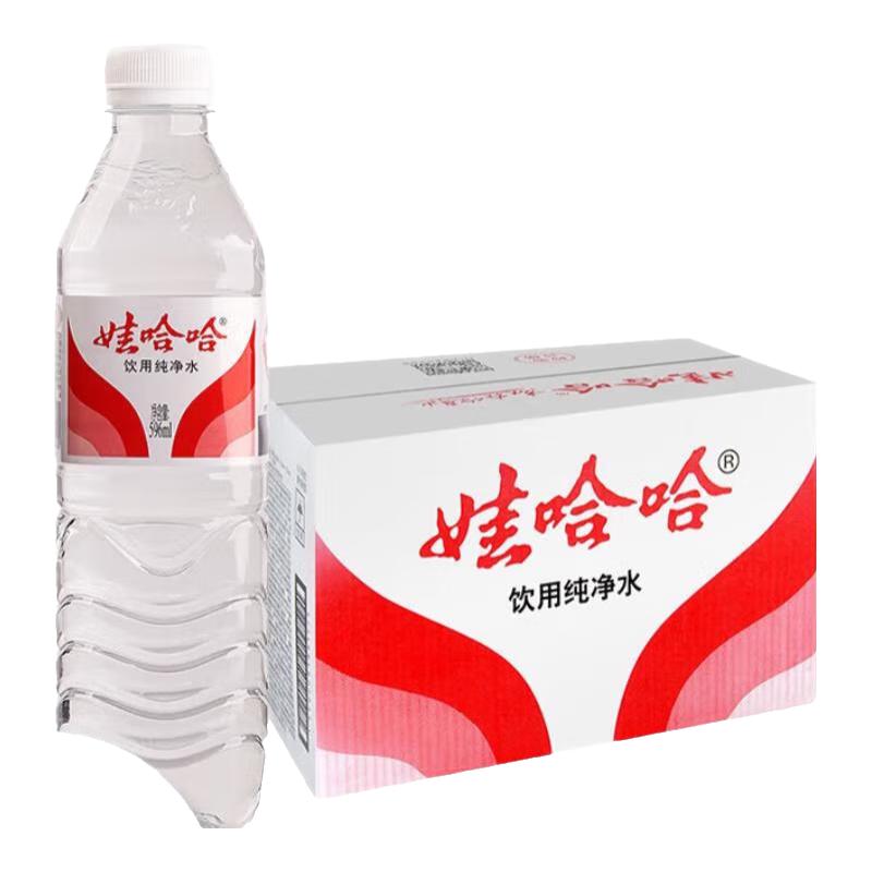 移动端、京东百亿补贴：娃哈哈 饮用纯净水 550ml*24瓶+596ml*24瓶 23.23元