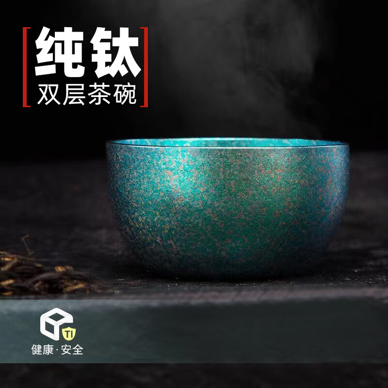 匠心达 纯钛茶杯主人杯单杯小品茗杯双层隔热个人功夫茶杯支持私人 贵族