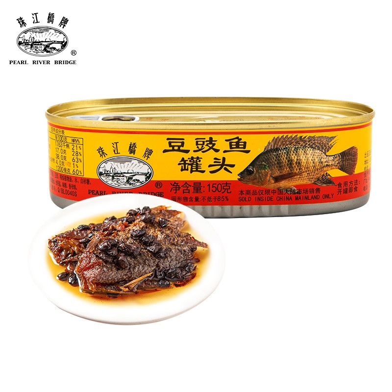 梅林 豆豉鱼罐头 150g/罐 3.9元 - 清风线报