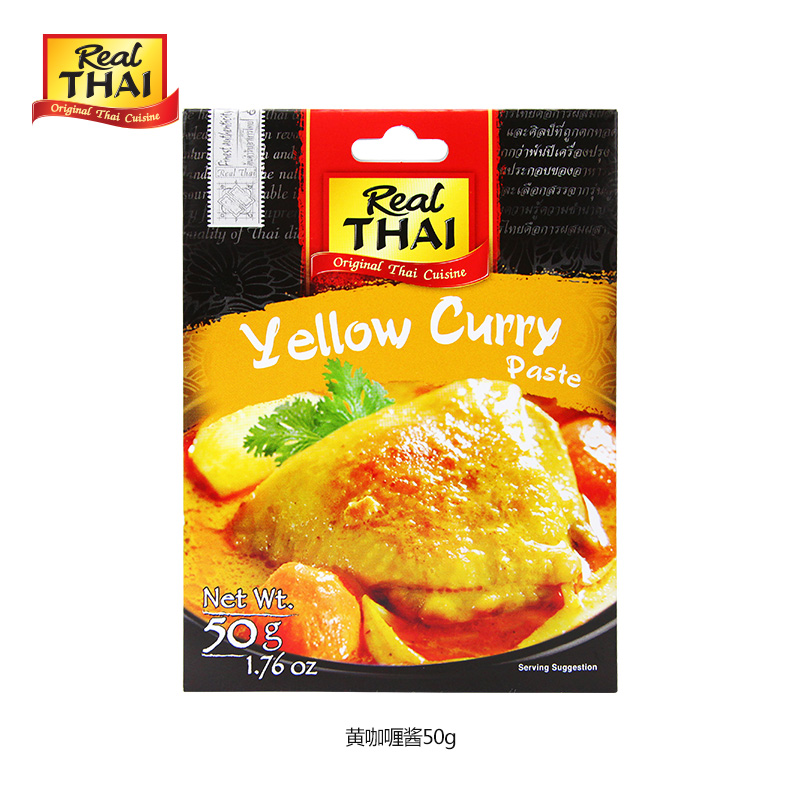 丽尔泰 Real THAI 红/黄/青咖喱酱/冬荫功酱 50g 7.5元