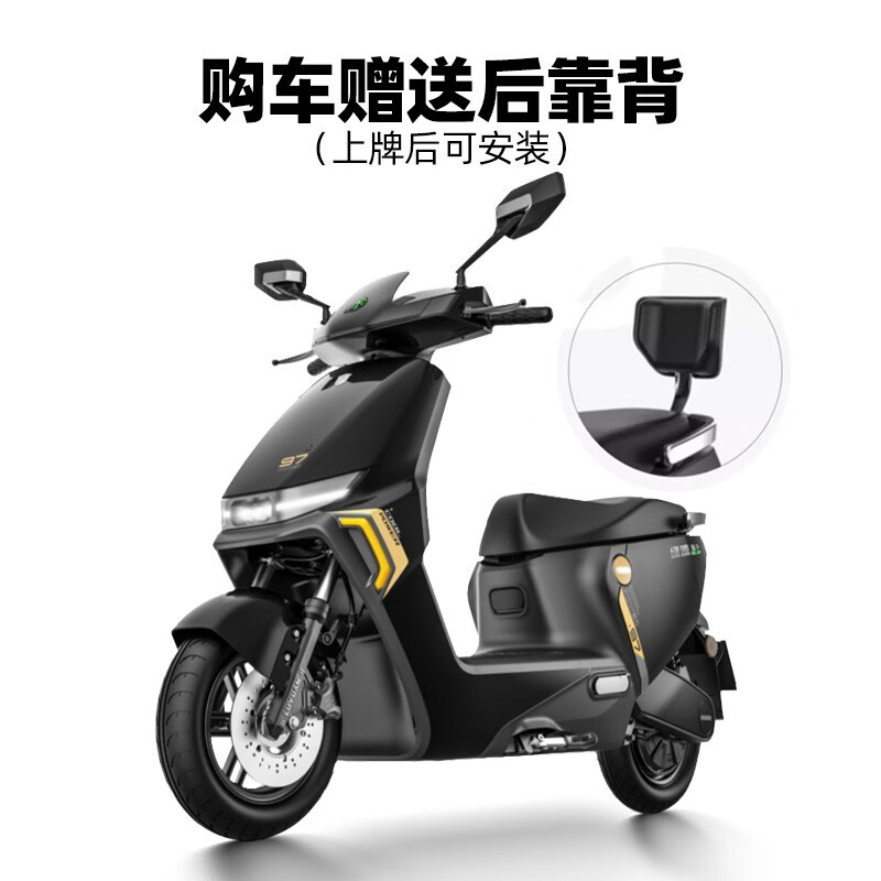 LUYUAN 绿源 S70 72V26A电动摩托车 3469元（需用券）