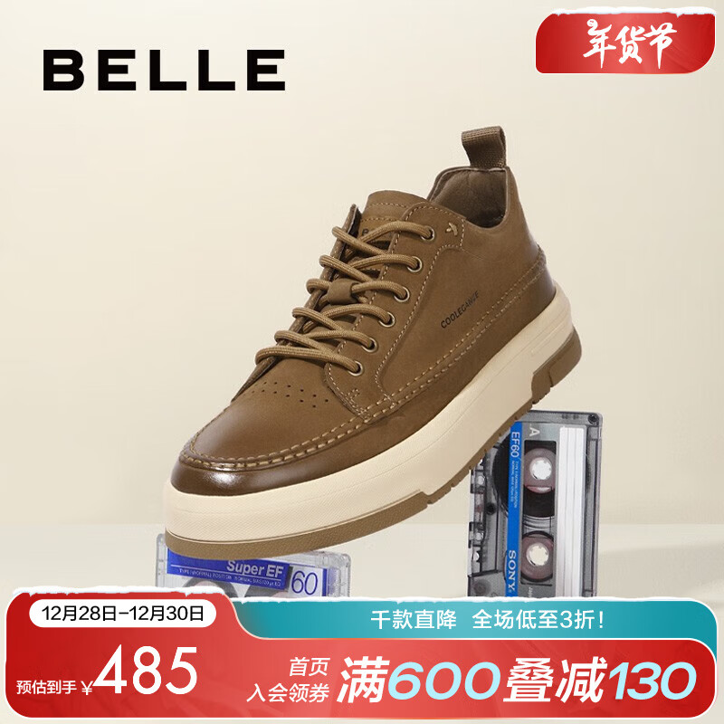 BeLLE 百丽 真五折限时两小时！牛皮擦色厚底运动板鞋A0988AM3 ￥287.39