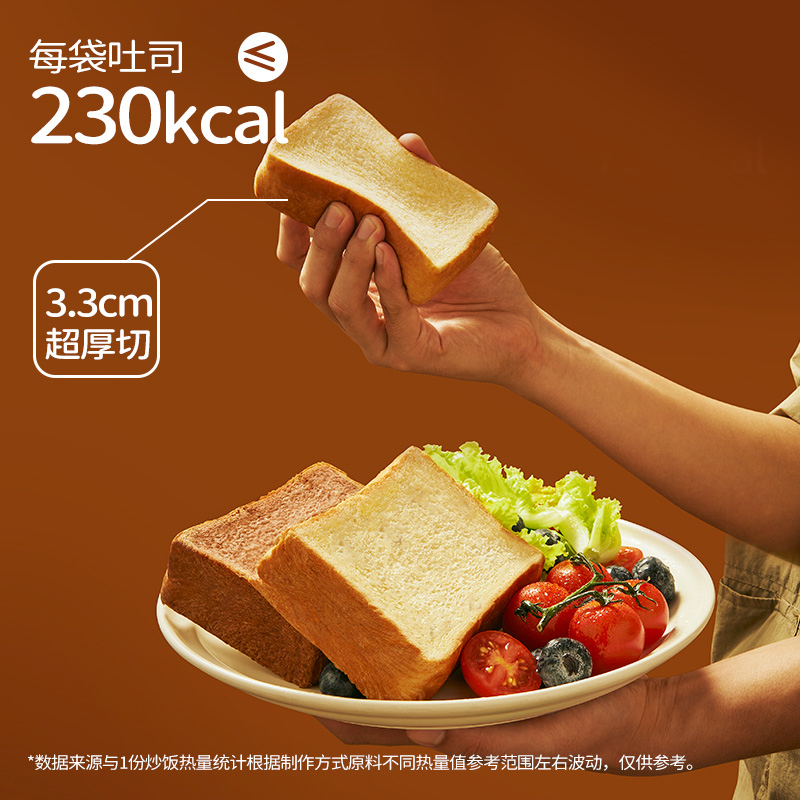 一只小叉叉 安佳黄油面包吐司蛋糕手撕面包早餐整箱三明治 17.45元（需买2