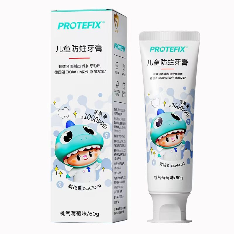 恐龙医生 PROTEFIX 儿童防蛀牙膏 4.43元（需用券）