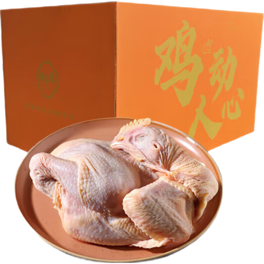 鲜京采 国产土鸡礼盒 2斤*2只 99元