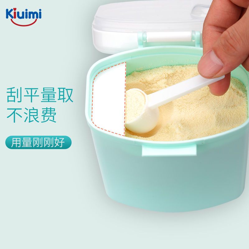 Kiuimi 开优米 婴儿装奶粉盒便携式外出宝宝分装盒便携式外出大容量奶粉格 
