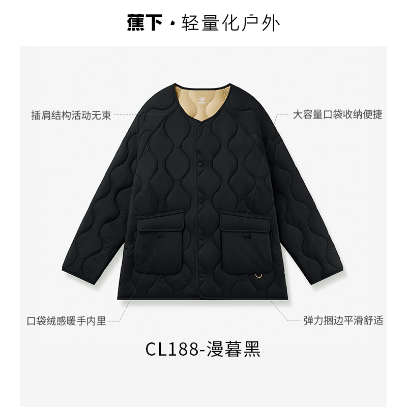 蕉下 男士立领气绒服 CL18924 249元（需用券）