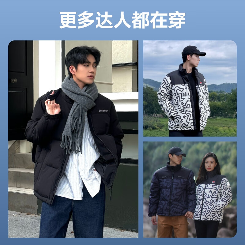 波司登 【KEITH HARING联名款】男女同款短款立领新国标90绒学生百搭男士羽绒