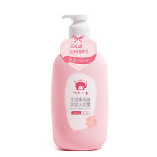 红色小象 牛油果保湿洗发沐浴露 786ml 19.5元（需买2件，需用券）