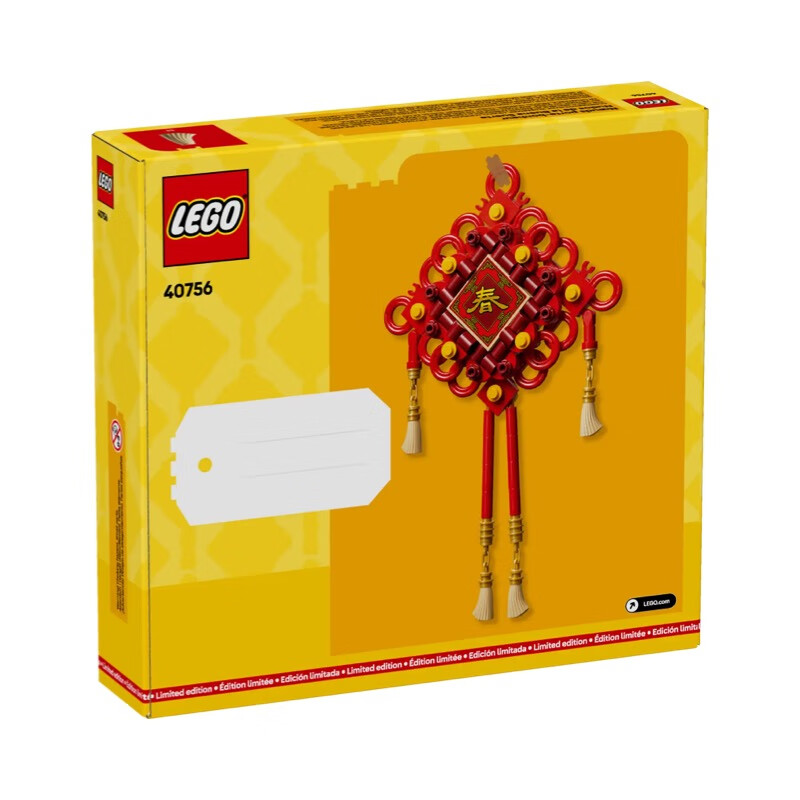 乐高 LEGO 积木玩具 新春系列 中国结 329元包邮（需用券）