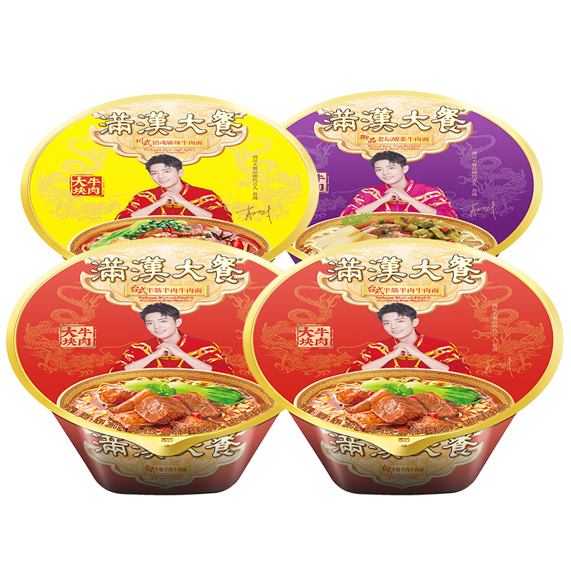国家补贴：统一 猫超臻选酸菜牛肉泡面统一盐中甜联合出品225g*1碗方便速食