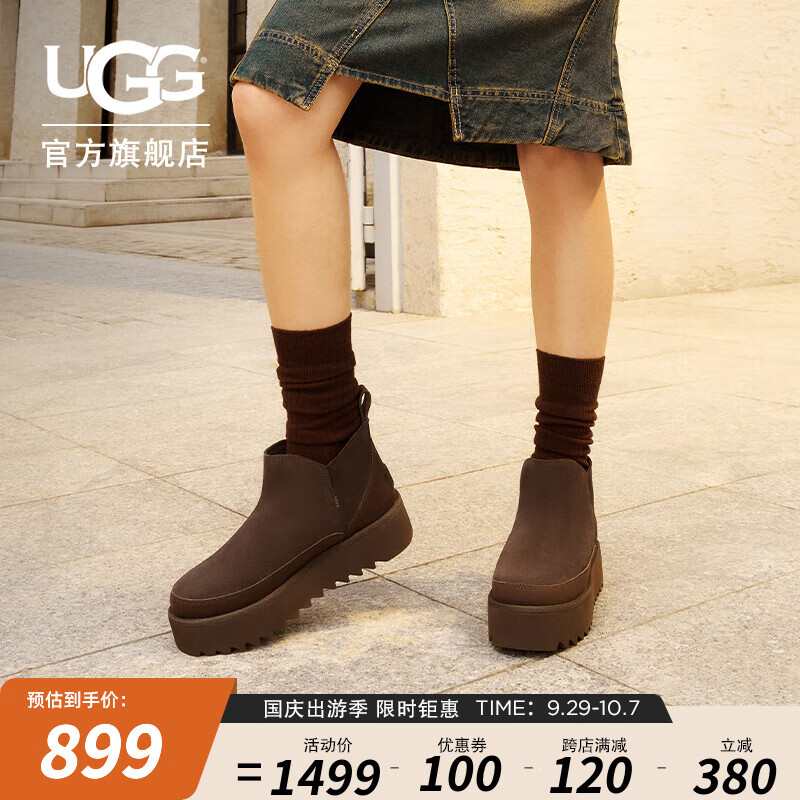 UGG 女士时尚舒适纯色厚底圆头保暖休闲短靴雪地靴 1166753 巧克力色 36 1399元