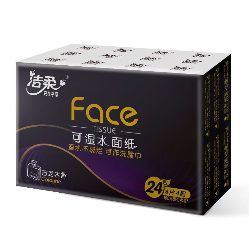 C&S 洁柔 黑Face系列 手帕纸 4层*6片*24包 古龙水香 0.01元（需用券）