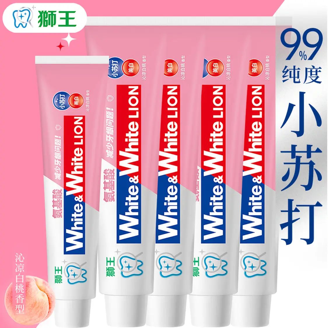 狮王 牙膏 含氟 氨基酸小苏打沁凉白桃 840g*1套 （180*4+120g） 39.01元（需用券