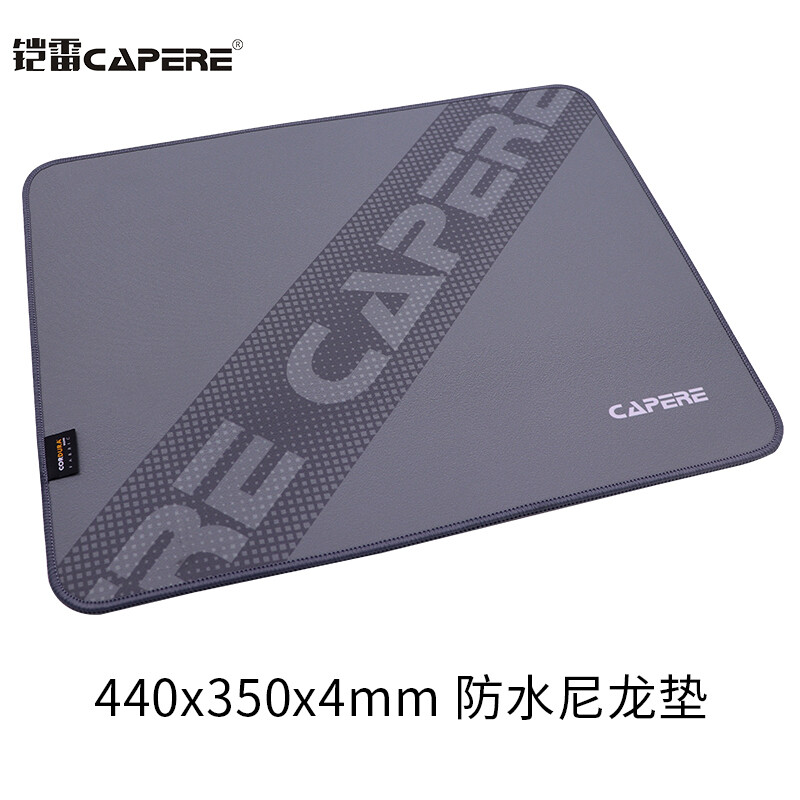 KRT 凯雷 CAPERE (铠雷)防水尼龙鼠标垫 考杜拉 顺滑坚韧耐磨竞技游戏垫 CORDURA 