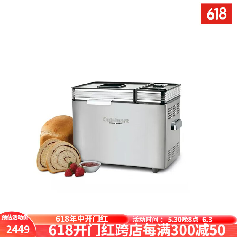 Cuisinart 美膳雅 CBK-200 不锈钢面包机 家用面包机 早餐烤面包吐司 2391.02元