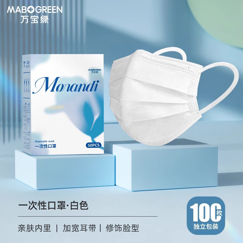 万宝绿 黑色口罩女士2025新款透气立体显瘦 . M码独立装成人/学生推荐 19.9元 - 86线报