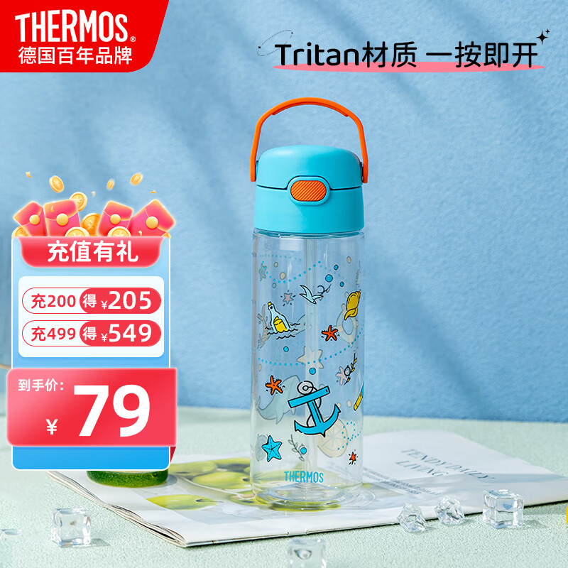 THERMOS 膳魔师 BBSD-600 BO 儿童吸管杯 600ml 蓝橙 68.9元（需用券）