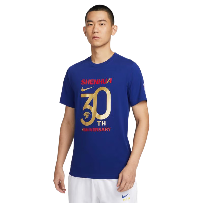 耐克（NIKE）男子足球T恤 上海申花30周年纪念版 DN5162-455 M 148.75元（需领券）