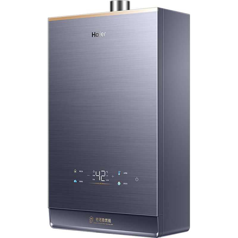 预售、PLUS会员：Haier 海尔 16升 K系列KL7 燃气热水器天然气 变频 一级静音JSQ3