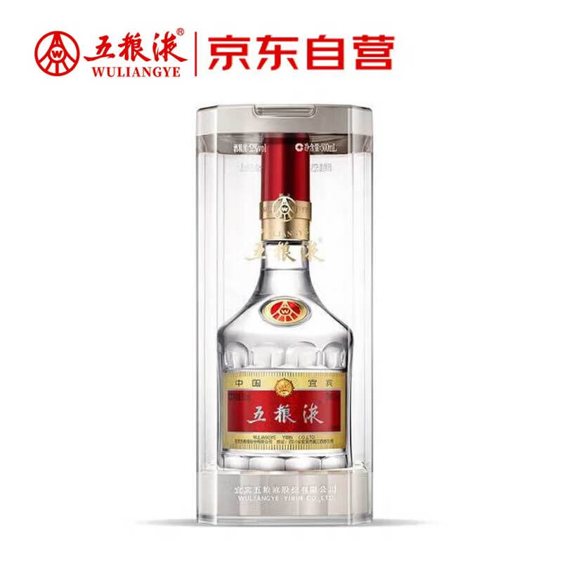 WULIANGYE 五粮液 普五 第八代 52%vol 浓香型白酒 500ml 单瓶装 ￥900.9