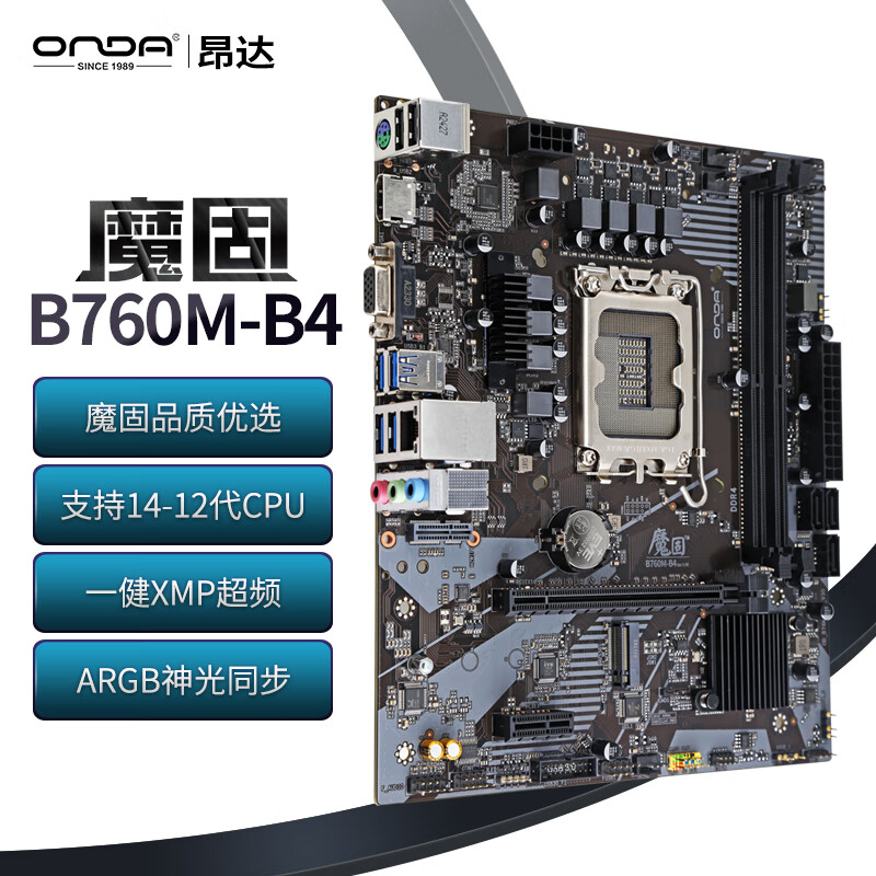 ONDA 昂达 魔固B760M-B4（Intel B760 /LGA 1700）支持DDR4 Intel 13100/13400 游戏娱乐优选 