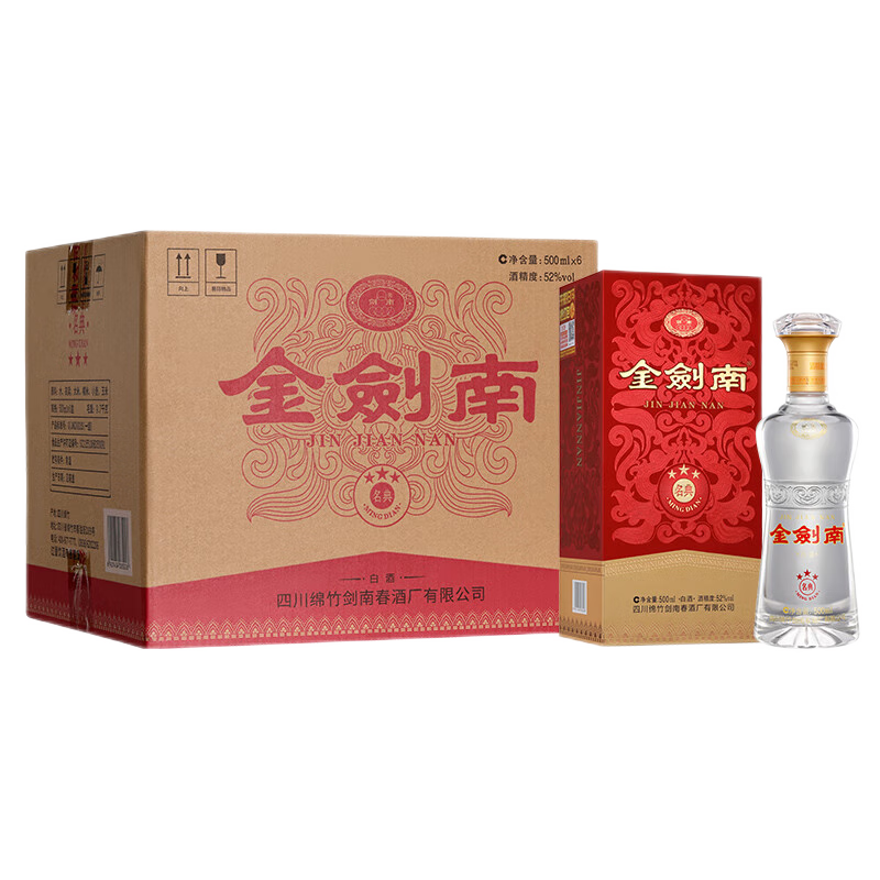 PLUS会员：剑南春 金剑南 名典三星 52度 500ml*6瓶 整箱装 浓香型白酒 587.31元