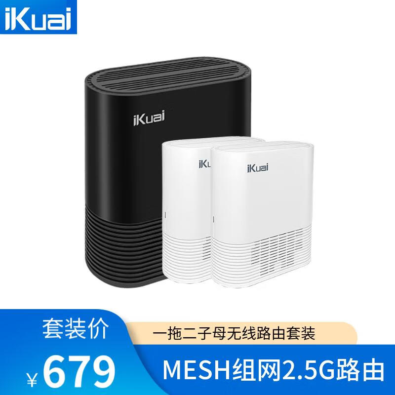 iKuai 爱快 IK-Q6000无线路由器双频2.5G端口路由器家用WIFI6办公增强版 2.5G路由ME