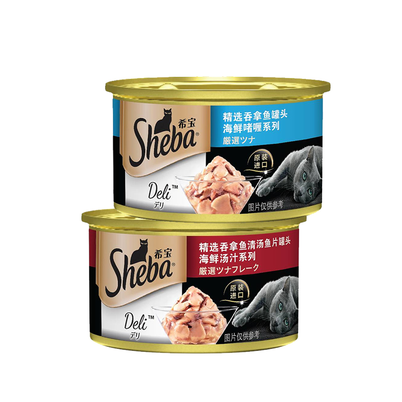 88VIP：Sheba 希宝 猫罐头 白肉金罐 85g 8.46元包邮（需用券）