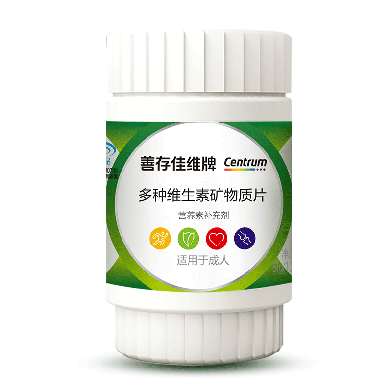 需换购：Centrum 善存 佳维多种维生素矿物质片 30片 9.9元包邮（需换购）