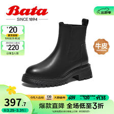 Bata 拔佳 切尔西靴女商场牛皮英伦粗跟通勤短筒靴VEE36DD3 黑色 37 397.65元（需