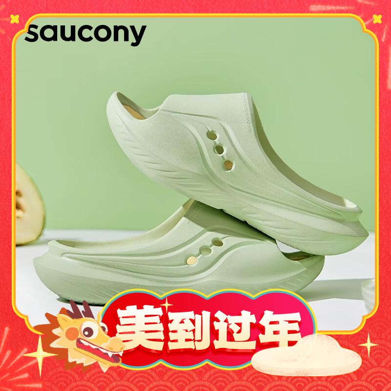 saucony 索康尼 男女款运动拖鞋 S28901 299元