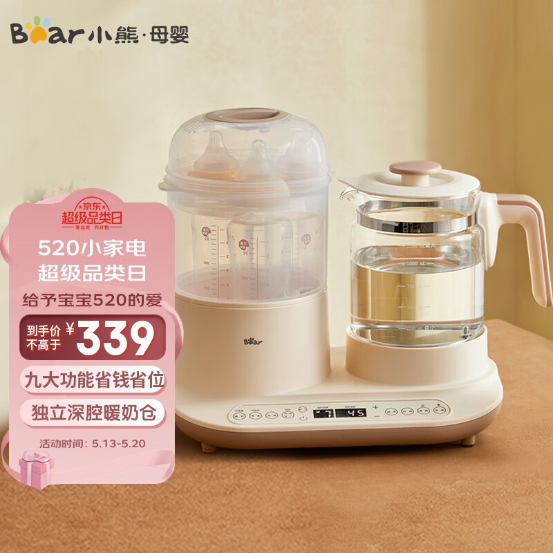 Bear 小熊 恒温水壶多功能调奶器1.2L 200.05元（需用券）