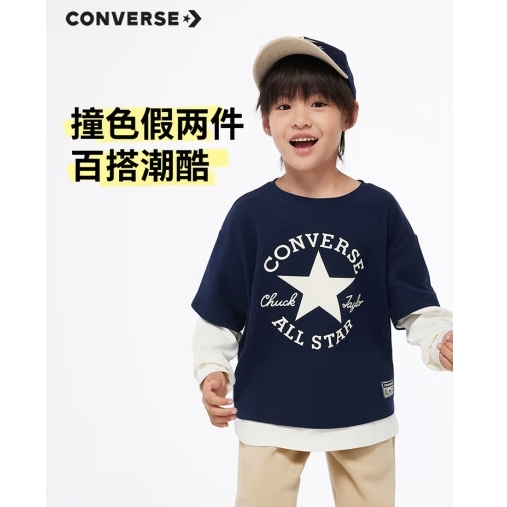 CONVERSE 匡威 儿童假两件纯棉长袖 59元包邮（需用券）