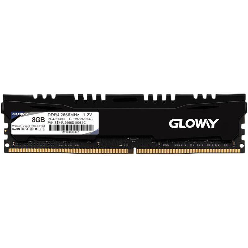 GLOWAY 光威 悍将系列 DDR4 2666MHz 台式机内存 马甲条 黑色 8GB 89元