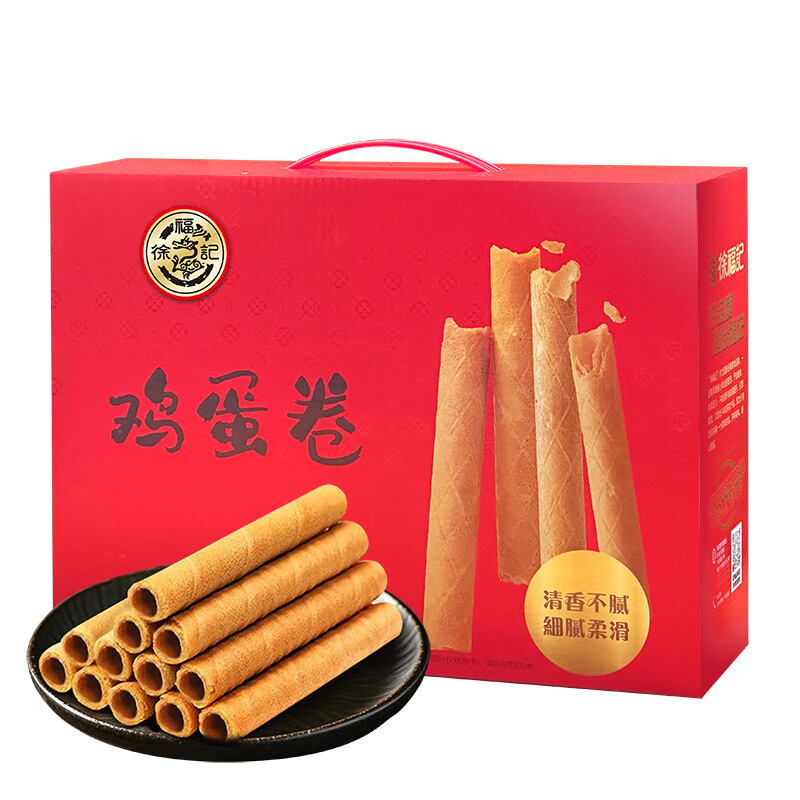 徐福记 奶香鸡蛋卷礼盒500g（共2件） 22.9元（需买2件，需用券）