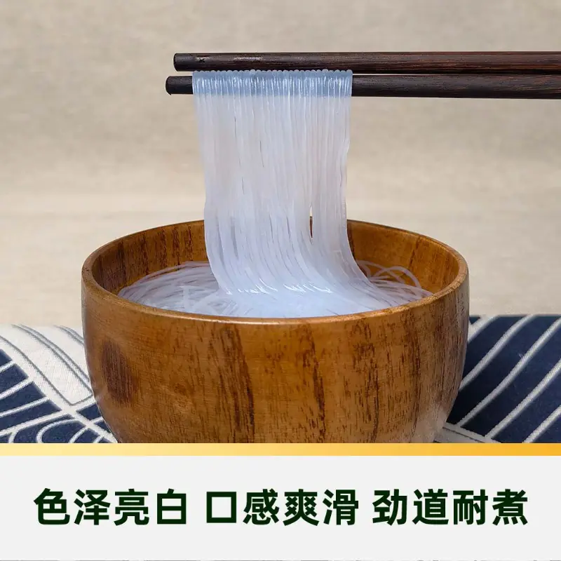双塔 龙口粉丝 豌豆绿豆扇贝原料 地理标志认证 干货粉丝500g 12.25元 - 线报酷