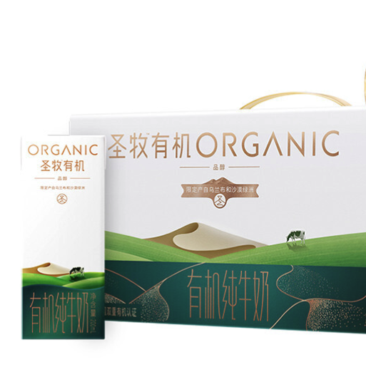 88vip:圣牧 品醇 有机纯牛奶 42.68元(需用券) - 逛丢