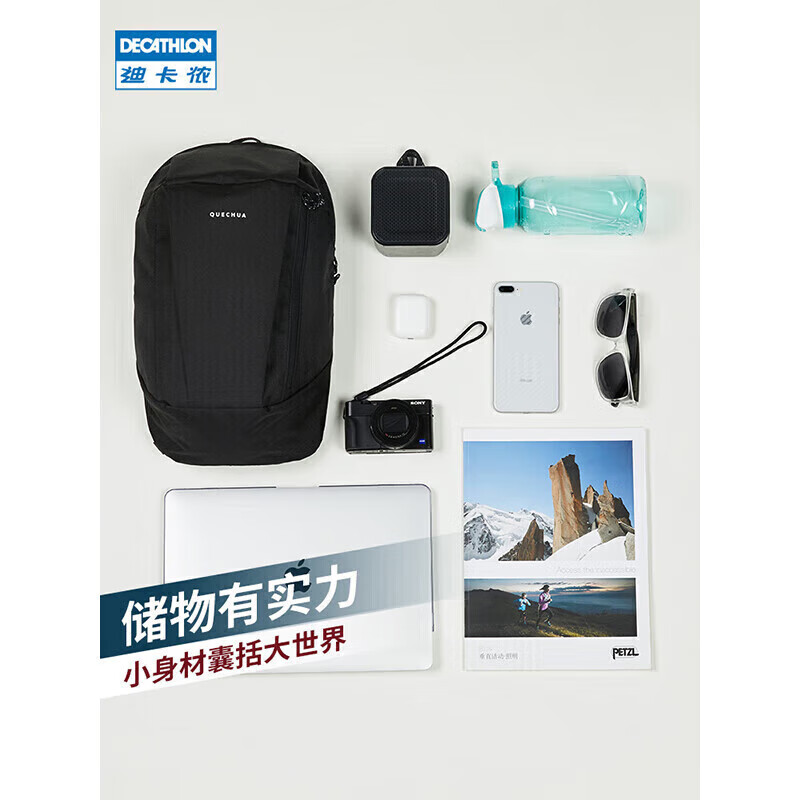 迪卡侬 DECATHLON 女男轻便户外休闲迷你双肩包 经典黑-10L-增加侧边水壶仓-4529