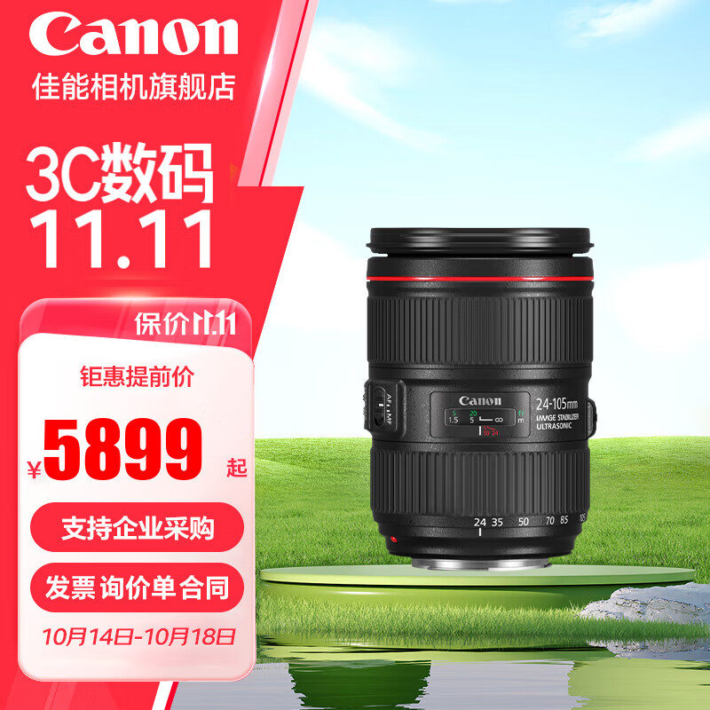 Canon 佳能 24-105镜头二代 全画幅单反标准变焦镜头 拆机 EF24-105 F4 IS II USM拆机