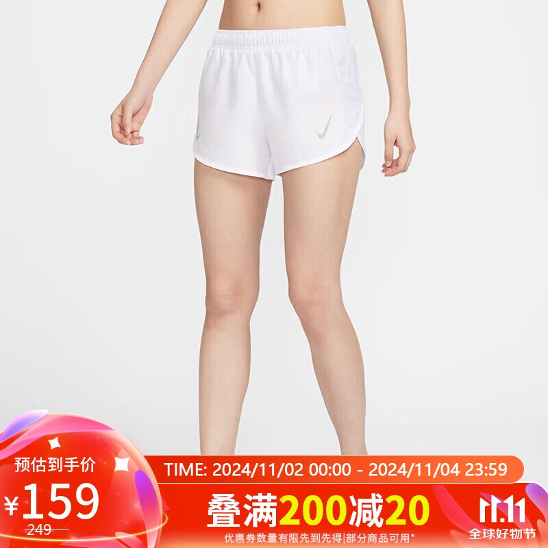 NIKE 耐克 DRI-FIT TEMPO 女款运动短裤 DD5936-100 159元