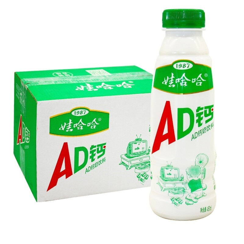 WAHAHA 娃哈哈 AD钙奶 含乳饮料 450ml*15瓶整箱装 59.8元