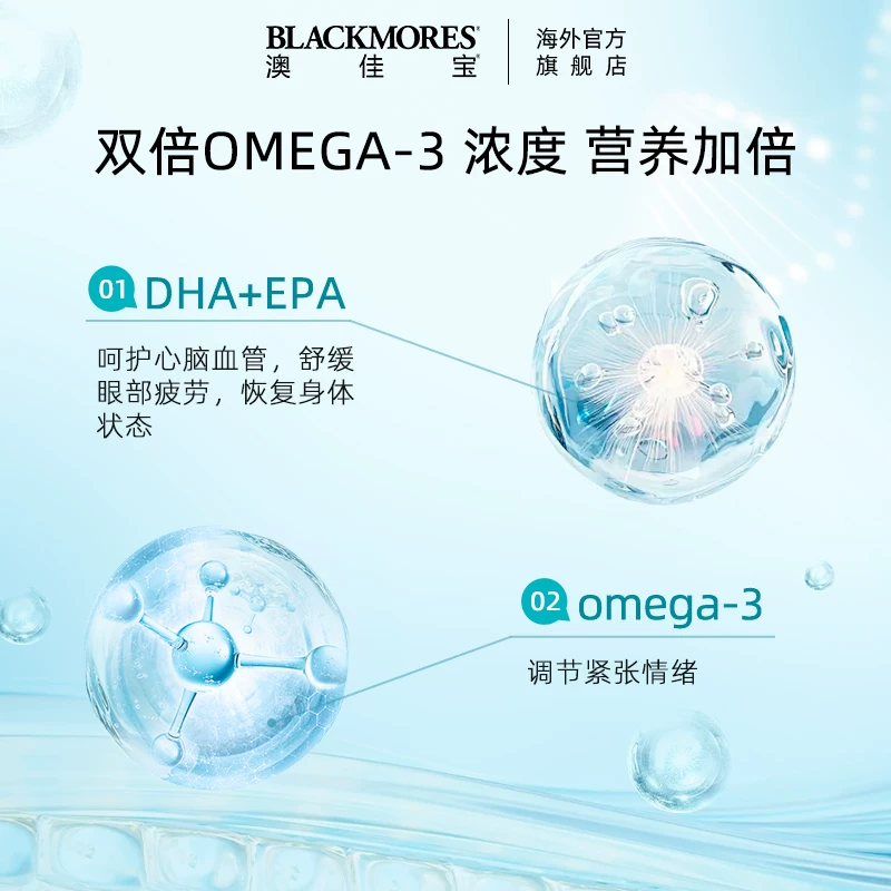 澳佳宝 无腥味 330mg深海鱼油软胶囊 400粒 150.05元 - 清风线报