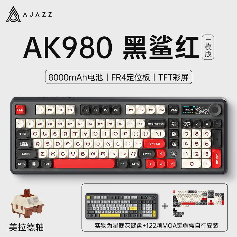 AJAZZ 黑爵 AK980三模热插拔98配列Gasket结构下灯位RGB客制化键盘2U0 MOA黑灰黄-美