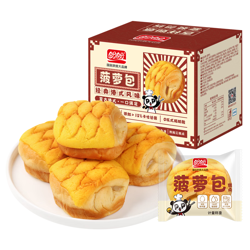 盼盼 港式菠萝包 1020g/箱 17.59元（双重优惠）