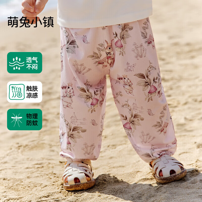 欧孕 儿童7A抗菌防蚊长裤 2条 39.9元（需用券）