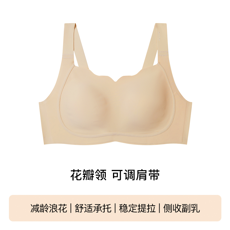Ubras 女士无钢圈文胸 UK12103 148.68元