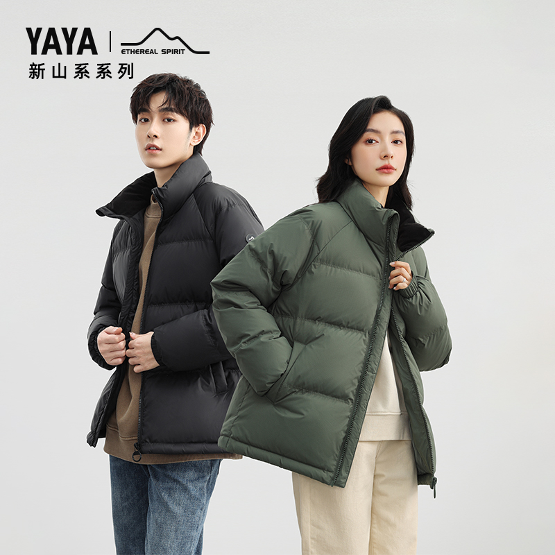 YAYA 鸭鸭羽绒服 陈牧驰明星同款鸭鸭羽绒服冬季时尚运动保暖外套C 299元