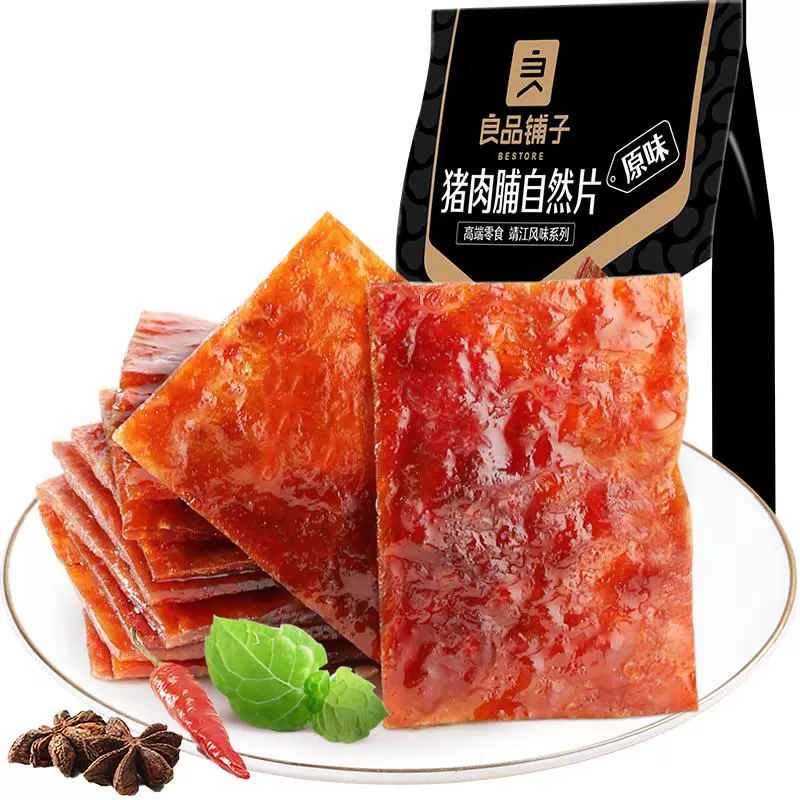 BESTORE 良品铺子 猪肉脯自然片 原味 100g ￥5.5